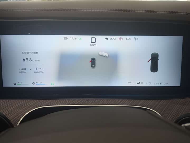 Фото 6 - Denza N9