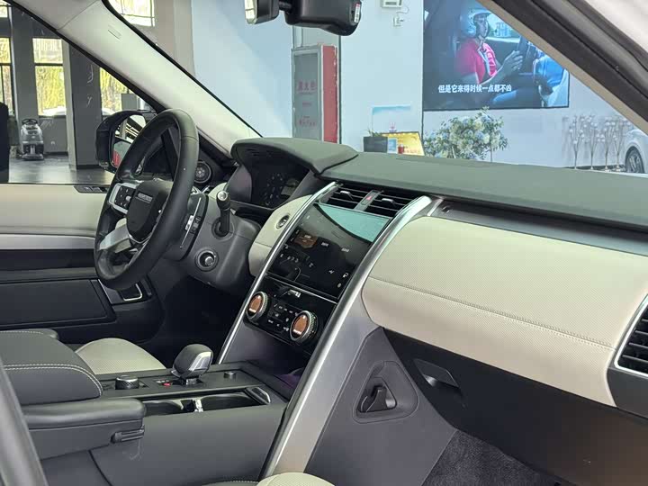 Photo 9 - Land Rover Discovery