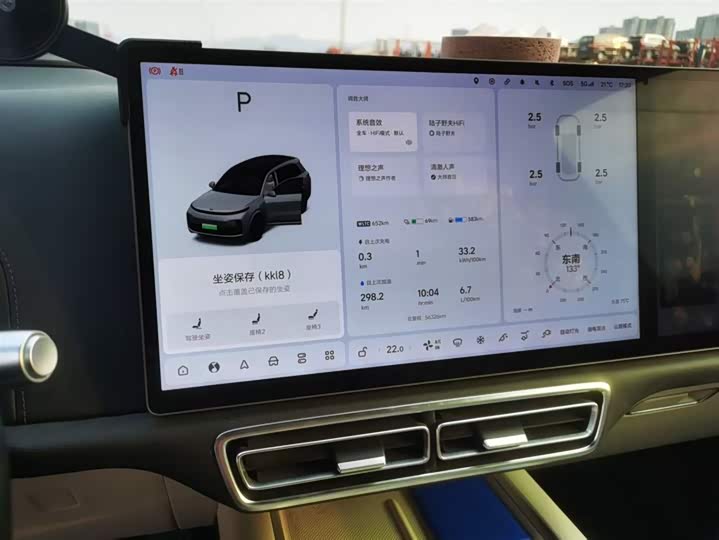 Фото 5 - LiXiang L8