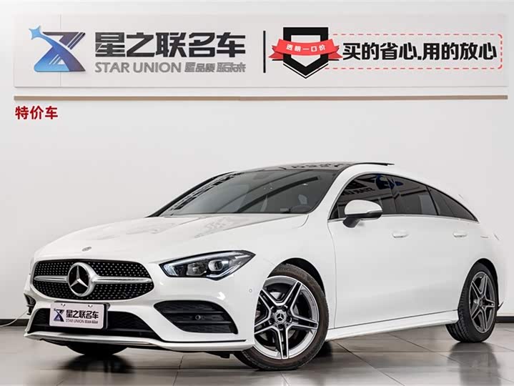 Фото 1 - Mercedes-Benz CLA-Class