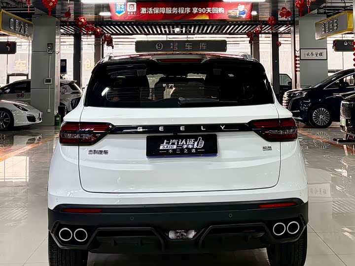 Фото 7 - Geely Coolray