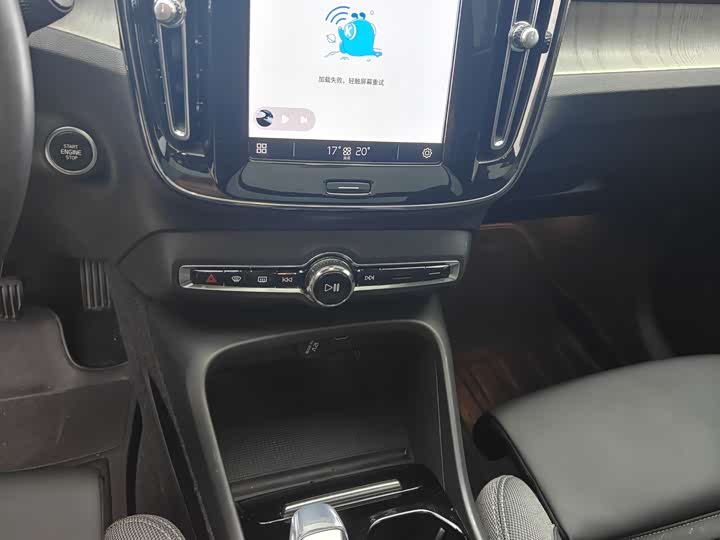 Фото 9 - Volvo XC40