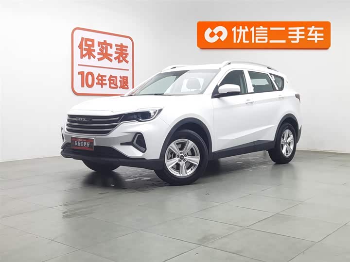 Photo 1 - Jetour X70M