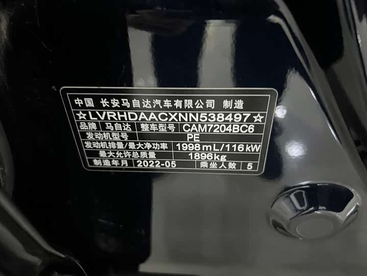 Фото 4 - Mazda CX-30