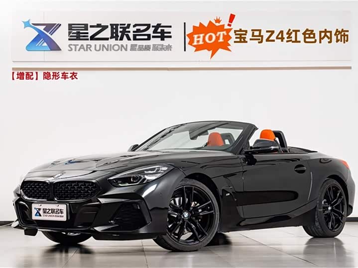 Photo 1 - BMW Z4