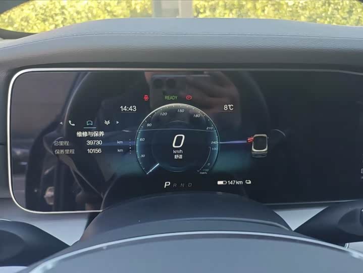 Photo 6 - BAIC Arcfox Alpha S