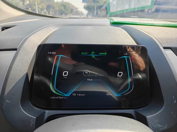 Photo 9 - BYD Yuan Pro