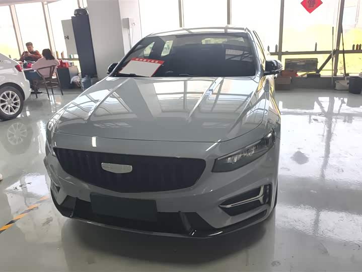 Photo 2 - Geely Preface