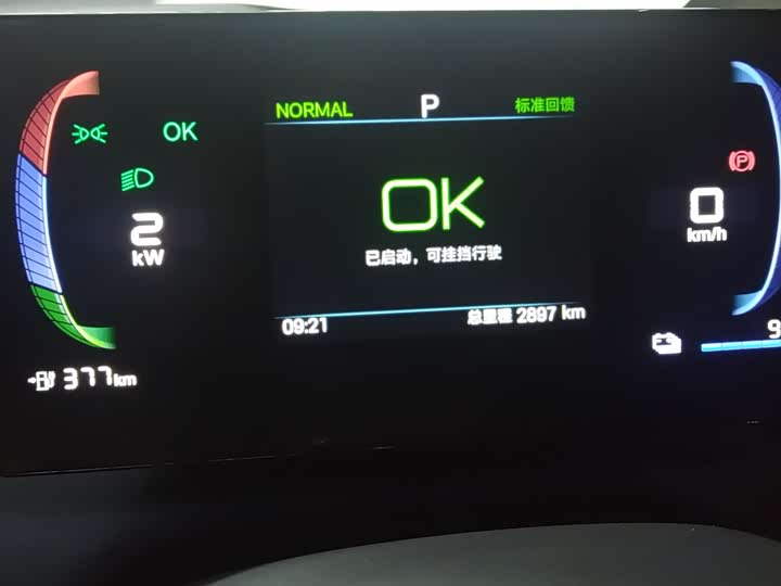 Фото 7 - BYD Seagull