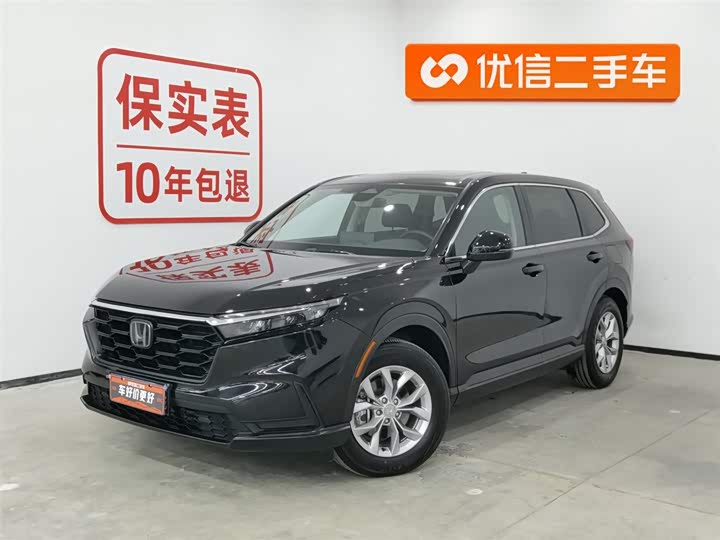 Photo 1 - Honda CR-V