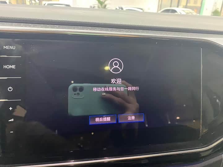 Photo 9 - Volkswagen Tayron GTE Hybrid