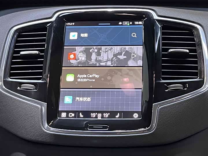 Photo 6 - Volvo XC90