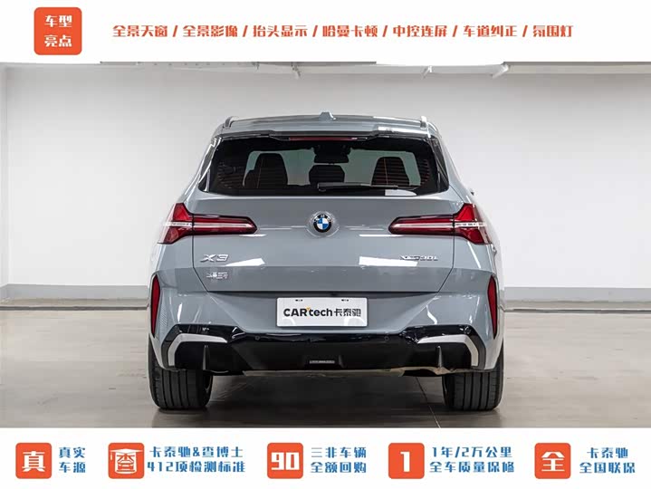 Zdjęcie 7 - BMW X3