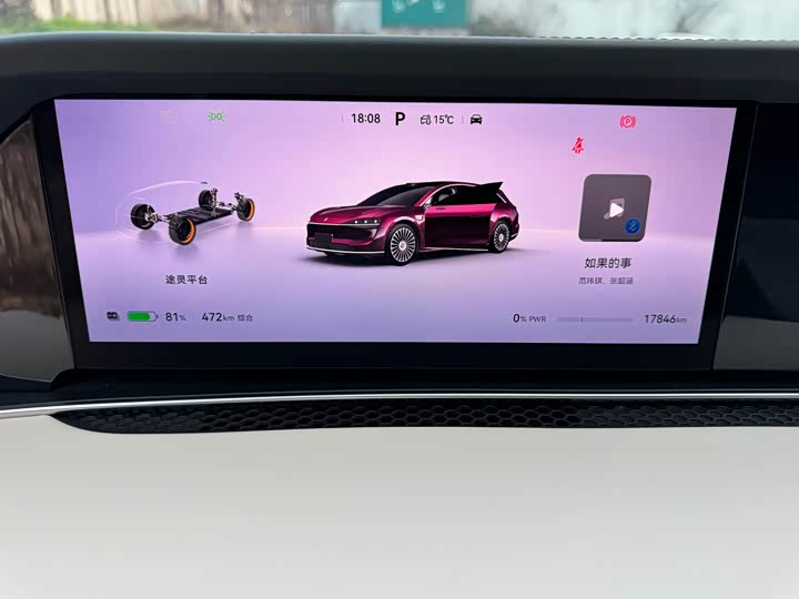 Фото 8 - Stelato S9T