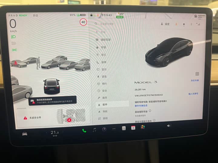 Фото 7 - Tesla Model 3