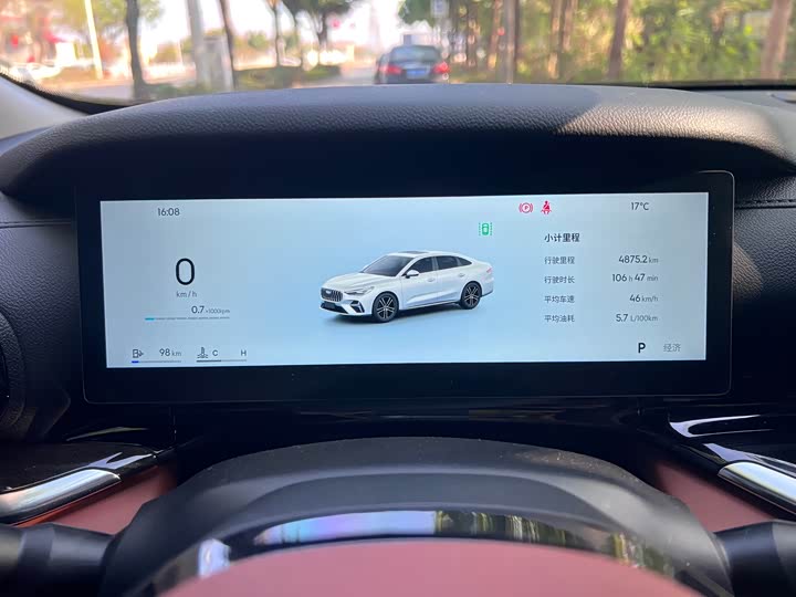 Фото 9 - Geely Emgrand