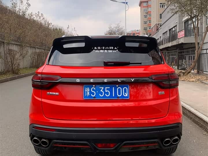 Фото 4 - Geely Coolray