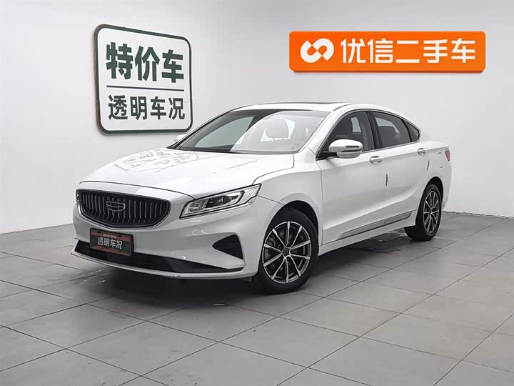 Photo 1 - Geely Emgrand GT