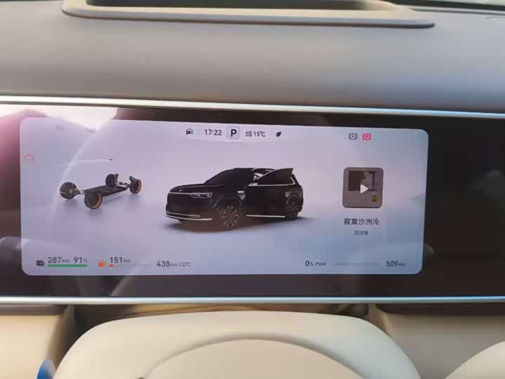 Фото 8 - Aito M7