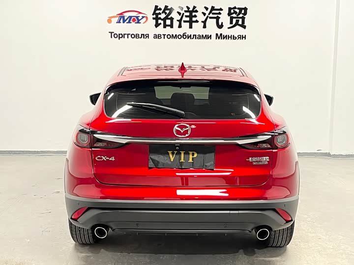 Photo 5 - Mazda CX-4