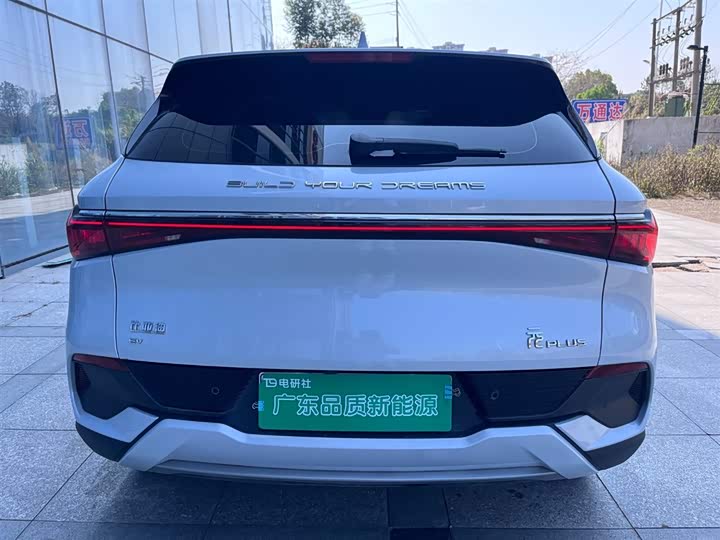 Фото 4 - BYD Yuan Plus