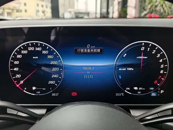 Фото 9 - Mercedes-Benz GLC-Class Hybrid