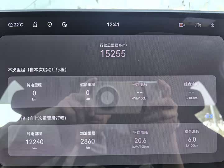 Фото 5 - Avatr 07