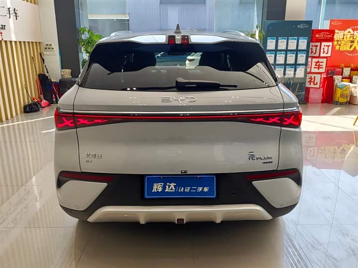 Фото 7 - BYD Yuan Plus