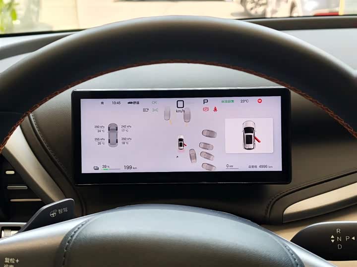 Фото 9 - BYD Yuan Plus