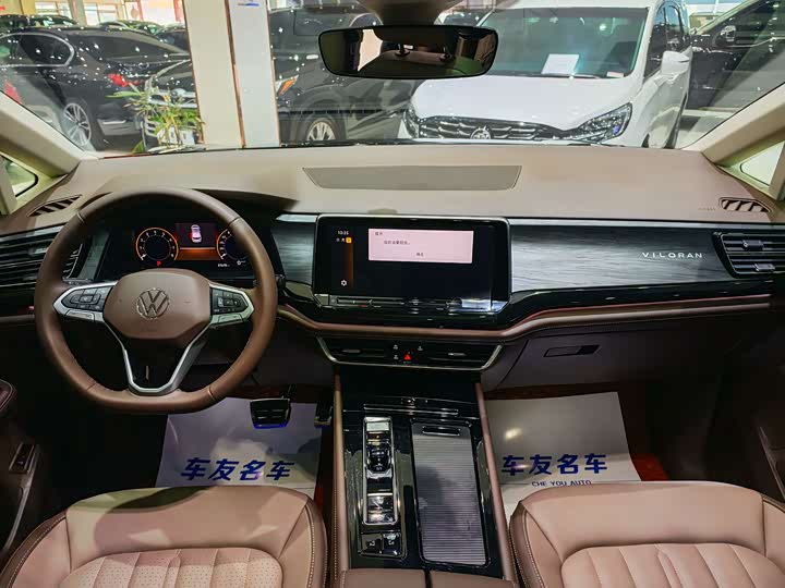 Volkswagen Viloran 2024 2024款 380TSI 尊驰版