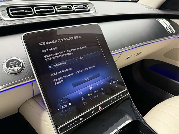 Фото 2 - Mercedes-Benz S-Class