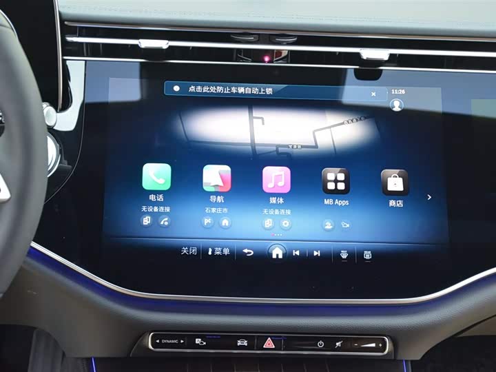 Фото 7 - Mercedes-Benz E-Class