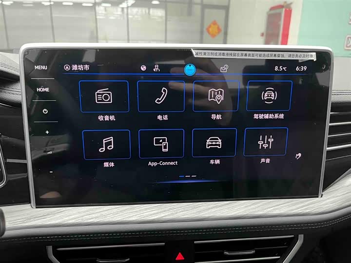 Photo 6 - Volkswagen Sagitar L