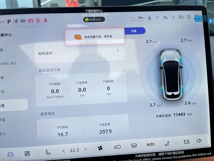 Фото 8 - Changan Deepal S05