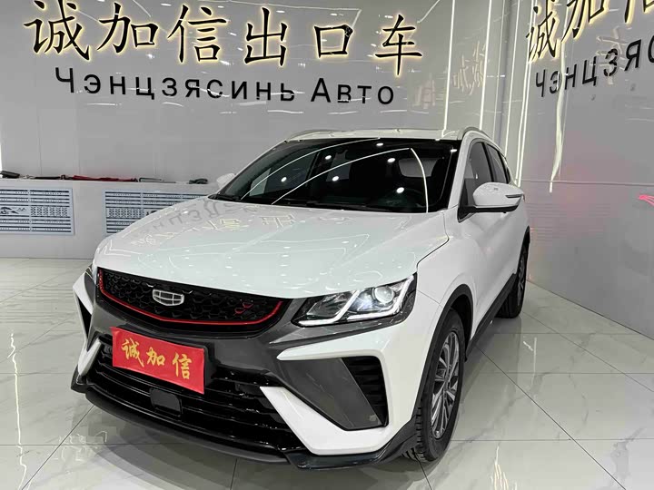 Фото 1 - Geely Coolray