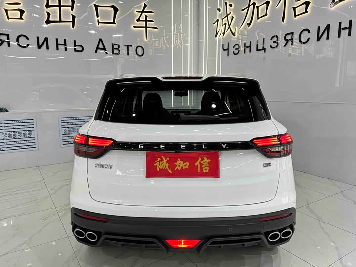 Фото 5 - Geely Coolray