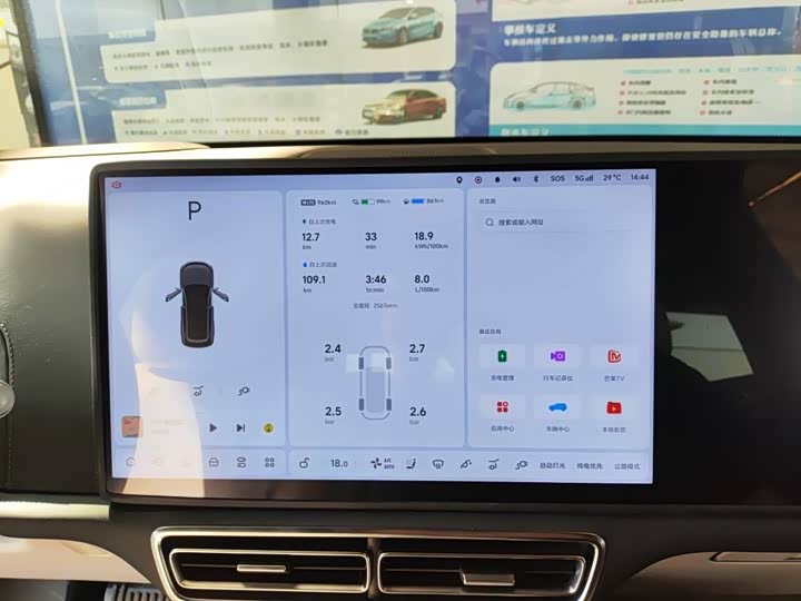 Фото 4 - LiXiang L8