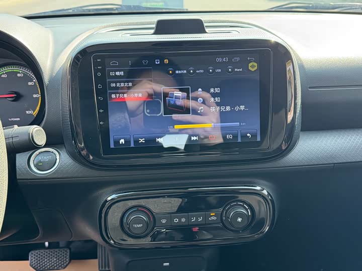 Photo 6 - Roewe Clever