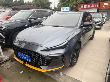 Photo 1 - MG Motor 6