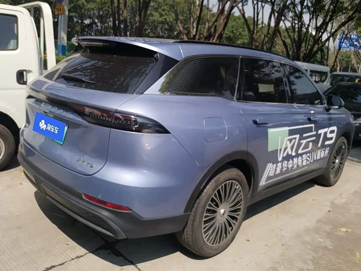 Photo 3 - Chery Fulwin T9