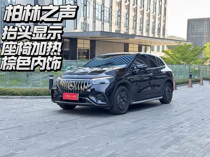 Фото 1 - Mercedes-Benz EQE SUV