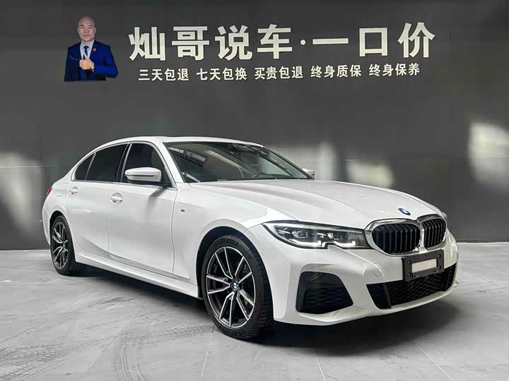 Фото 2 - BMW 3 Series