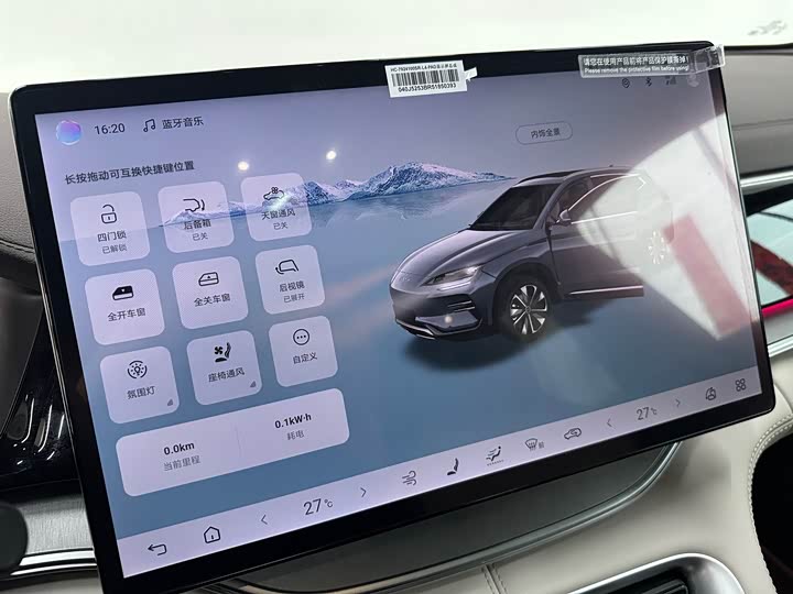 Фото 8 - BYD Song Plus Hybrid/EV