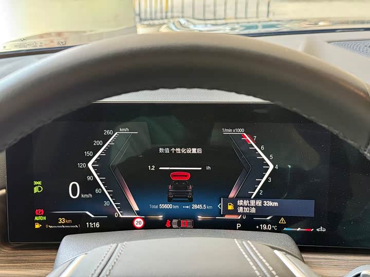 BMW X7 2023 2023款 xDrive40i 领先型豪华套装