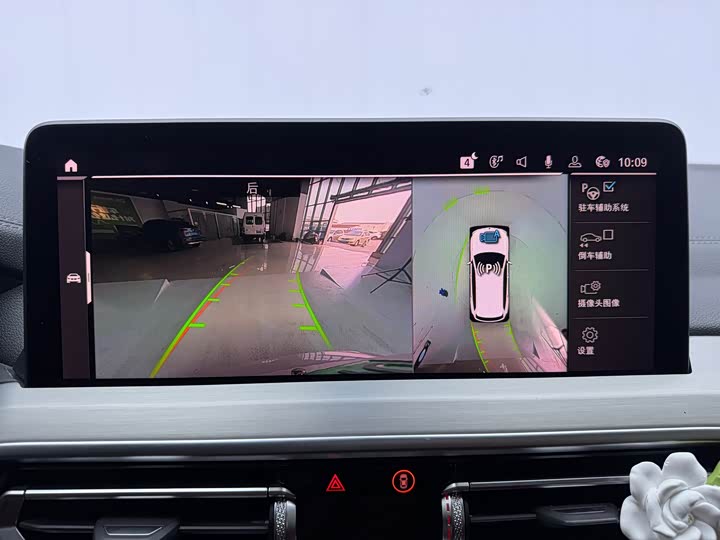 Фото 9 - BMW iX3