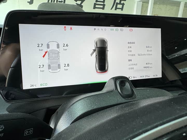 Фото 9 - XPeng P7