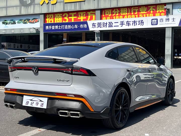 Photo 3 - Changan UNI-V