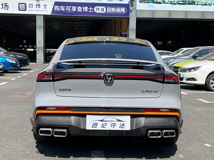 Photo 7 - Changan UNI-V