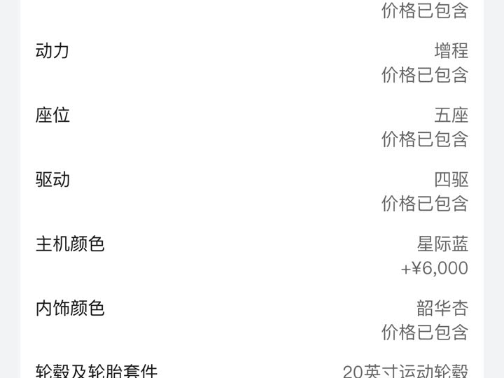 Фото 3 - Aito M7