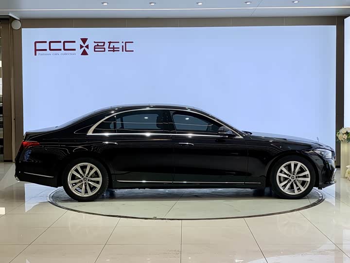 Photo 3 - Mercedes-Benz S-Class